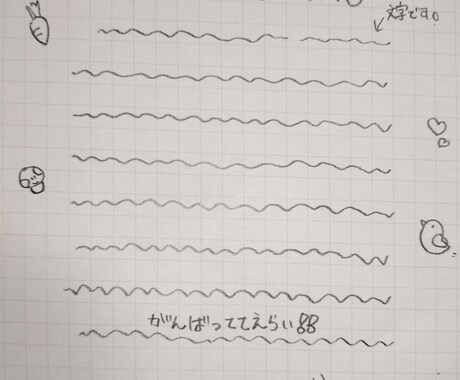 現役女子大生からあなたへ手書きメッセージを贈ります 【心を暖めたい、人の温もりを感じたいあなたへ】 イメージ2