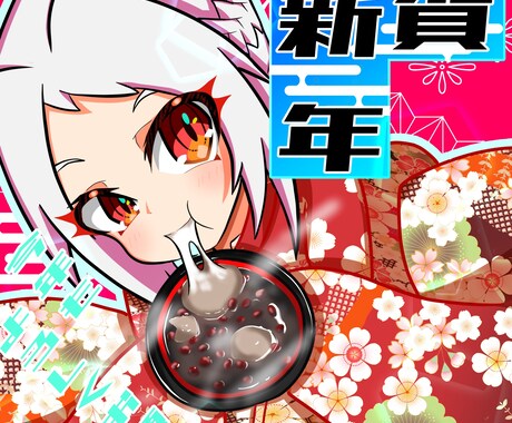 かわいいデフォルメキャラクターイラスト描きます SNSアイコンやイラストをポップで可愛く作ります！ イメージ2