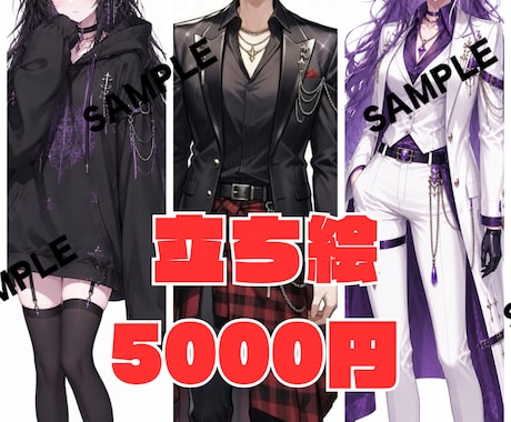 スピード納品！あなただけのイラストお届けします イメージ1