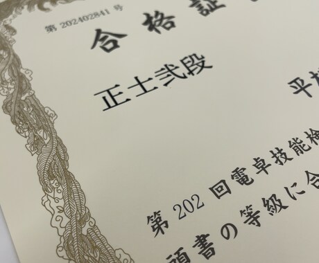 簿記が分からない方へ！初心者向けに丁寧に解説します 独学で学んでいて手詰まりな人などの手助けをします！ イメージ1