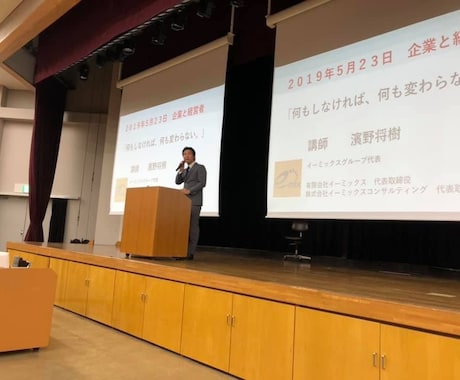 採用のプロが面接のレッスンを行います キャリア相談も可能。非公開求人多数 イメージ2