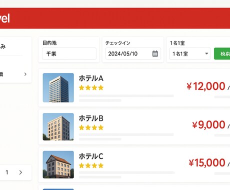 Booking.com等のOTA登録代行いたします 宿業界出身｜OTA登録・プラン設定などお任せください。 イメージ2