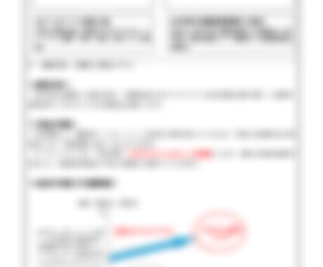 小規模事業者持続化補助金の完璧な採択事例を送ります 中小企業診断士の記入例！持続化補助金の書き方がわからない人へ イメージ2