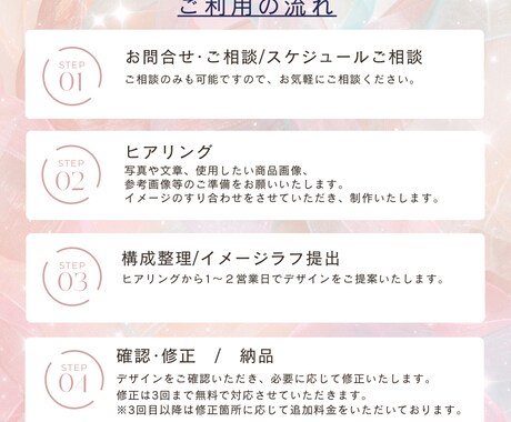 女性向け美容/コスメ系のLPバナー画像を作成します あなたの素敵な商品を言葉とデザインでお届け イメージ2