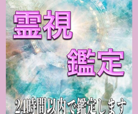 恋愛に特化、霊感×数秘術で占います わたしらしく、歩いていくために。。。 イメージ1