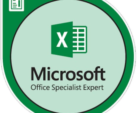 Excelで業務を効率化する方法の相談を承ります ウチのExcelでそんなことができるの？と驚くことでしょう。 イメージ2