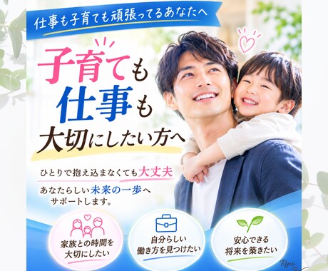 仕事・転職・家庭の悩みを整理します 一人で抱えず、本音を話して心を軽くしませんか？【有資格者】 イメージ1