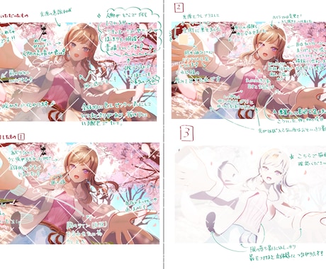 現役のイラスト講師が添削、アドバイスいたします イラスト上達したい人へ！プロがお悩み解決のお手伝いいたします イメージ2