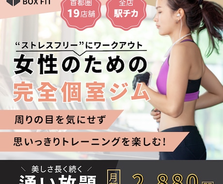 見やすく目に留まるバナー画像作成します SNS画像、バナー広告をリーズナブル価格で心を込めてご提供。 イメージ2