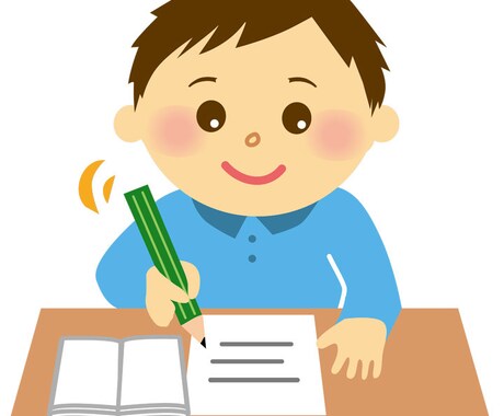 やる気に満ちた意欲ある子供の育て方教えます ○○しなさい！と言わなくても自ら楽しく頑張れる子供に育てよう イメージ1