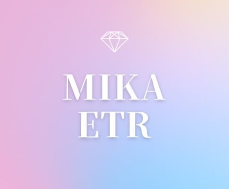 ETRをあなたともうお一人(合計2件)いたします アルクトゥルスからもたらされたヒーリングモダリティを(^^) イメージ1