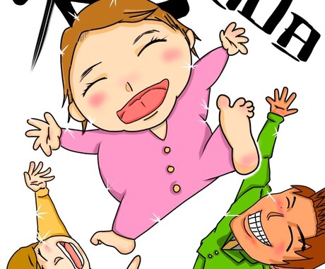 イラストをお描きします データとしイラストを送ります。どんなご要望もお答えします。 イメージ2