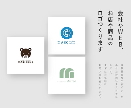 選べるスタイル☾1秒で虜にするロゴを作ります ★10月までの特別価格★AIデータ込★修正無制限★商用利用 イメージ1