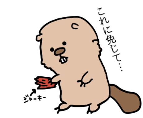 かわいい！使える！LINEスタンプつくります あなたが好きな動物など作って欲しいイラストでLINEスタンプ イメージ2