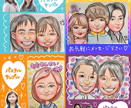 即日対応可★優しい雰囲気の似顔絵描きます データ納品のみも可能です！最短当日納品 イメージ2