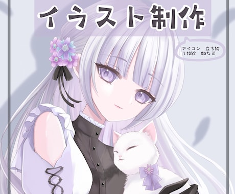 柔らかなイラストとポップなイラストが得意ですます イメージ1