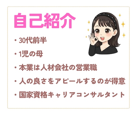 スタエフであなたの商品・サービスを３回宣伝します 【1枠限定】子育て世代・副業初心者層への認知拡大に◎ イメージ2