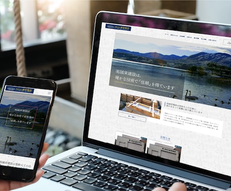 WordPressを使用しWebサイトを制作します 知って欲しいを、見やすい形に。 イメージ1
