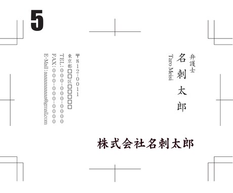 シンプル名刺はじめています お急ぎ対応いたします。ぜひお待ちしております イメージ2