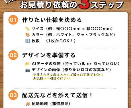 屋外5年耐久！カッティングステッカー制作します プロ品質！画像データがなくても作成可。車やキャンプギアに最適 イメージ2