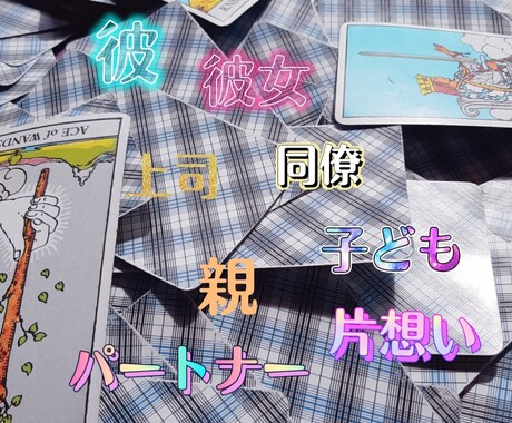 24時間以内に決断☆二者択一について背中を押します ♡タロット♡それぞれの未来がどうなるか見てみませんか？ イメージ2