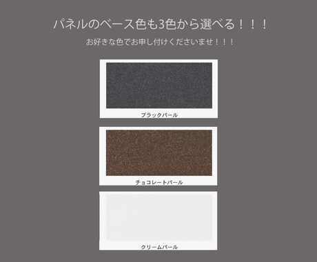 沢山の用途に使えるパネル作成します ウェルカムボードやお家のインテリアに！ イメージ2