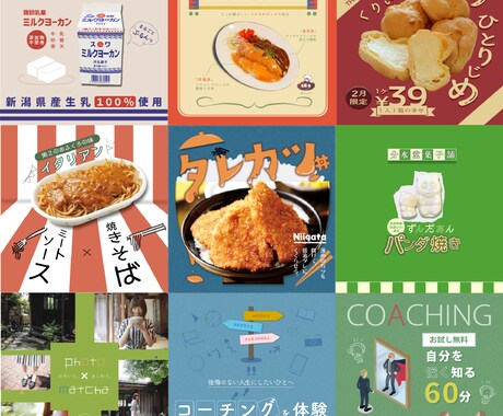 SNS用バナーとヘッダーつくります 20代女子に刺さる”映え”を目指します イメージ2