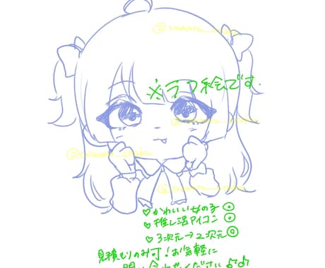 ペア画にも使える♪イラスト描きます 最短2日！1度の依頼で2枚お渡しするお得セット♡ イメージ2