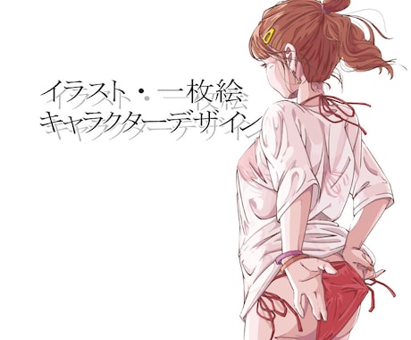 即日対応、高品質！一枚絵イラスト描きます 希望の絵柄に柔軟に対応！あなたのイメージをカタチに！ イメージ1