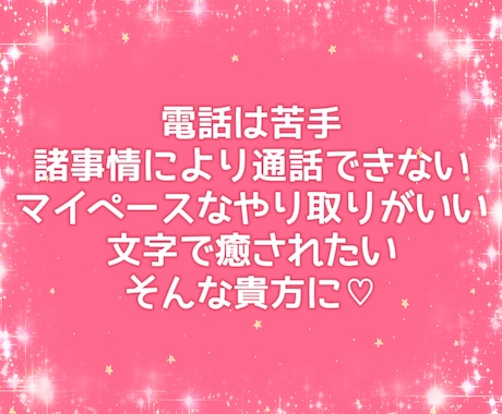 報われない貴方を褒めちぎります 褒められたい/悩み/愚痴/自己肯定感/承認欲求/相談 イメージ2