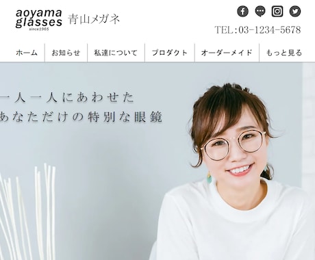 簡易版！継続してホームページの管理を行います 独自ドメインの取得や質問対応はプランに含まれています！ イメージ2
