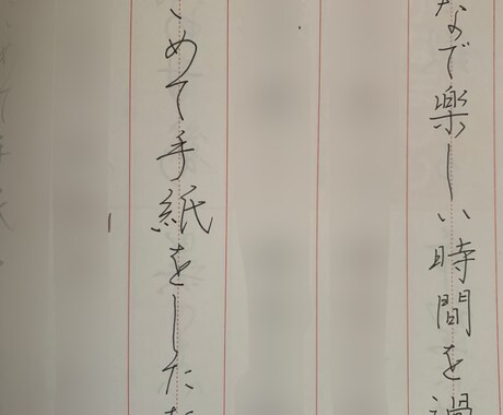 履歴書代筆いたします 履歴書は面接官へのお手紙です♡ イメージ2