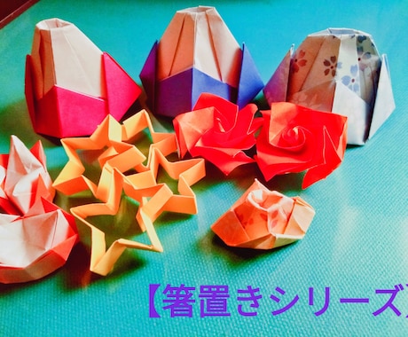 箸置きシリーズ 作ります 富士山（大）とミニ富士山とクラウンとバラと星の箸置き イメージ1