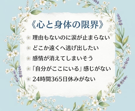 大人と話そう／孤独なママの味方になります 元助産師の雑談のススメ／ワンオペ育児、シンママの苦悩聴きます イメージ2