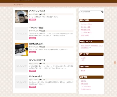 完全無料のWordPressサイトを作ります 練習サイトが欲しい方、10日間無料相談付でインストールします イメージ1