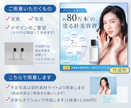 楽天Yahooの魅力的なLP/商品ページ制作します PSD付！ECのプロにサムネイル/商品画像/LPお任せ！ イメージ2