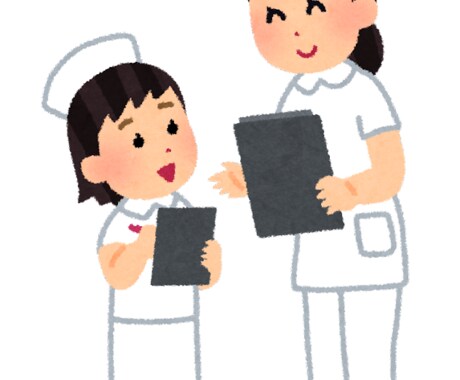 看護学生さん向け 実習のレポートのアドバイスします 病棟新人教育担当経験あり。優しくサポートします。 イメージ1
