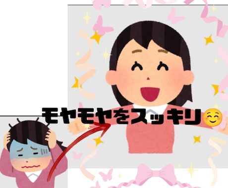 ヒーリングセッション。あなたの心を開放します あなたのいらない思い込み手放しませんか？ イメージ1