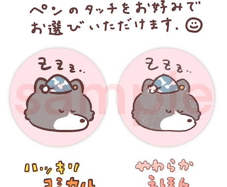 SNSでほっこりゆるかわいい動物アイコン描きます ☆ブログSNS名刺YouTube★印刷可能★喜怒哀楽etc☆ イメージ2