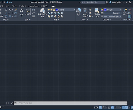 outcadをインストール方法を教えます 家でoutcadが使えるってべんりだよね！ イメージ1