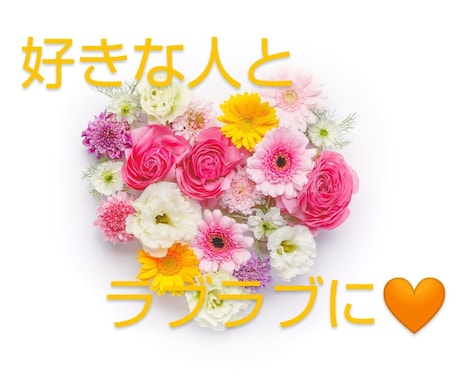 大好評★現在・過去・未来・恋愛ブロック解除します ★ヒーリングウェーブ★最新の共振共鳴セラピー★5月末迄 イメージ1