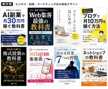 Kindle・電子書籍の表紙デザインを制作します 修正無制限・商用利用込み！初めてでも安心の丁寧対応 イメージ2