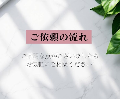 見やすくてお洒落なメニュー表制作いたします 初めてデザインを依頼する方でも安心してお任せください！ イメージ2