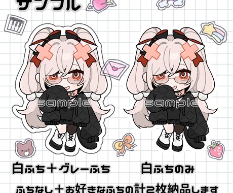商用利用◎SDイラストお描きします アクキー・アクスタ・ステッカーなどのグッズにオススメです♪ イメージ2