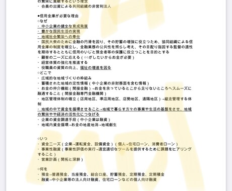 データ入力全般やります 時間かかるしワープロできないし。という方！ イメージ2