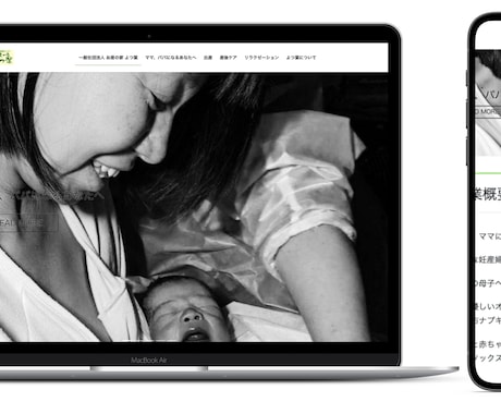Webサイトの作成します 全て丸投げ、追加料金無しでお届けします。 イメージ1