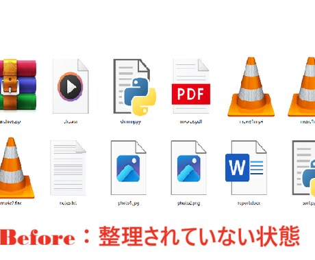 Windows対応！Pythonで自動整理します 「難しい設定は不要、ダブルクリックで実行」できる形で納品 イメージ2