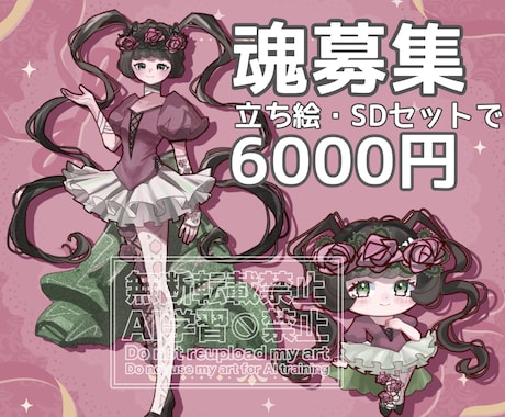完成品 女の子 立ち絵イラスト販売します IRIAM・TRPG向け 可愛い女の子イラストです。 イメージ1