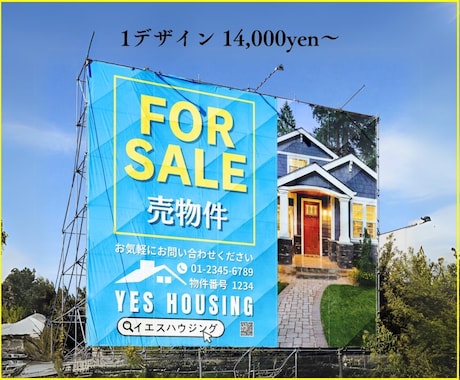 響く!思いが伝わる。看板・幕・デザイン致します 実店舗運営会社が作る戦略的デザイン。 イメージ2