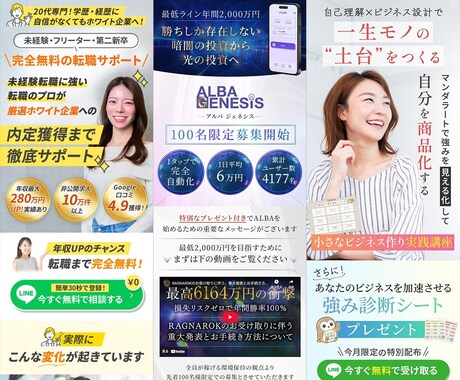 STUDIOで魅せるHP制作します STUDIOでハイクオリティホームページのデザイン・作成 イメージ2